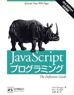 ֥å ŷԾŹ㤨֡š JavaScriptץߥ ܸǡǥӥåɥեʥ(,¼(,ƣ(ԡפβǤʤ220ߤˤʤޤ