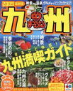 昭文社販売会社/発売会社：昭文社発売年月日：2008/07/18JAN：9784398263384