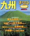 昭文社販売会社/発売会社：昭文社発売年月日：1999/12/10JAN：9784398228635