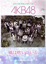 š AKB48ϿᤤƤ ԥΥߥ˥Хࡿޥϥߥ塼åǥ