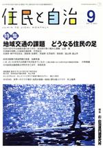 ֥å ŷԾŹ㤨֡š ̱ȼ(2014ǯ9桿긦פβǤʤ100ߤˤʤޤ