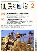 ֥å ŷԾŹ㤨֡š ̱ȼ(2015ǯ2桿긦פβǤʤ100ߤˤʤޤ