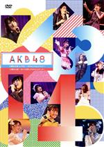 【中古】 AKB48　13期生公演　in　TDC　～今やるしかねぇんだよ！～／AKB48　14期生公演　～泣いても笑ってもラストステージ～／AKB48（13期生）／AKB48（14期生）