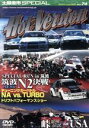 【中古】 峠最強伝説 in USA（ホットバージョンDVD Vol．74）／2＆4モータリング社