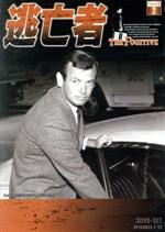 【中古】 逃亡者 SEASON 3 Vol.2(日本語吹替版)(DVD3枚組)/デビッド・ジャンセン