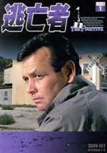 【中古】 逃亡者 SEASON 4 Vol.1(日本語吹替版)(DVD3枚組)/デビッド・ジャンセン