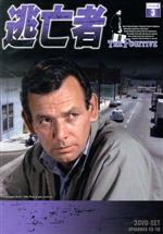 【中古】 逃亡者 SEASON 4 Vol.3(日本語吹替版)(DVD3枚組)/デビッド・ジャンセン