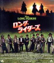 【中古】 ロング・ライダーズ(Blu−ray Disc)/ジェームズ・キーチ(出演、製作総指揮、脚本),ステイシー・キーチ(出演、製作総指揮、脚本)...