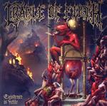 【中古】 エグジステンス・イズ・フュータイル／クレイドル・オブ・フィルス