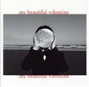 【中古】 my beautiful valentine/斉藤壮馬