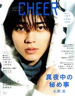 宝島社(編者)販売会社/発売会社：宝島社発売年月日：2022/01/04JAN：9784299023650／／付属品〜ピンナップ付