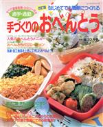 堀江ひろ子販売会社/発売会社：パッチワーク通信社発売年月日：1997/04/23JAN：9784893961150