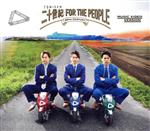 【中古】 二十世紀　FOR　THE　PEOPLE（初回盤B）（2DVD付）／20th　Century