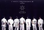 【中古】 三代目J SOUL BROTHERS LIVE TOUR 2023 “STARS” ～Land of Promise～（Blu－ray Disc）／三代目 J SOUL BROTHERS from EXILE TRIBE