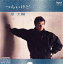 【中古】 ベスト・ヒット~つらいけど/原大輔 2,783円