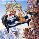 【中古】 「オリバー〜ニューヨーク子猫ものがたり」オリジナル・サウンドトラック/ディズニー