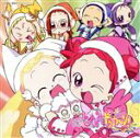 【中古】 おジャ魔女どれみドッカーン!CDくらぶ その2「おジャ魔女ドッカーン! ソングライブラリィ」/おジャ魔女どれみ
