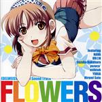 【中古】 PCゲーム「エーデルワイス」オリジナルサウンドトラック FLOWERS/(ゲーム・ミュージック),NANA,UR@N,中原涼,yozuca*,milktub,YURIA,佐藤ひろ美