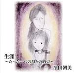 ֥å ŷԾŹ㤨֡š äĤȤ«īפβǤʤ79ߤˤʤޤ