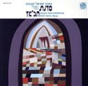 【中古】 ジャズ・ワークショップ 1973(紙ジャケット仕様)/ジャズ・ワークショップ,アルバート・ピエメンタ(sax),Dan Gottfried(p),Jerry Garbel(ds),Teddy Kling(cb)