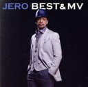 【中古】 ジェロ/BEST&MV(DVD付)/ジェロ