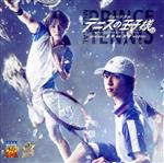 【中古】 ミュージカル『テニスの王子様』 3rd season 全国大会 青学(せいがく)vs氷帝/(ミュージカル),阿久津仁愛,青木瞭,江副貴紀,皆木一舞,田口司,竹ノ内大輔,岩田知樹