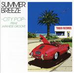 【中古】 SUMMER BREEZE －CITY POP－ PRIME JAPANESE GROOVE（タワーレコード限定）（2SHM－CD）／（オムニバス）
