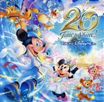 （ディズニー）,MISIA販売会社/発売会社：Walt　Disney　Records発売年月日：2021/09/15JAN：4988031448229東京ディズニーシー20周年を記念したミュージック・アルバムが遂にリリース！初収録となる「ソアリン:ファンタスティック・フライト（ライドスルー・ミックス）」などアトラクションの音楽や「ウェン・ユア・ハート・メイクス・ア・ウィッシュ」などアニバーサリーの音楽、さらには「ザ・ヴィランズ・ワールド」などシーズナルの音楽をCD1枚に厳選収録！みんなの楽しい気持ち、夢への願い、未来への希望を音楽と共に、20周年をお祝いしよう！ (C)RS