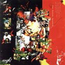 【中古】 One Sonido Apuesta/xngb2