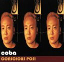【中古】 CONSCIOUS POSI/coba(小林靖宏)