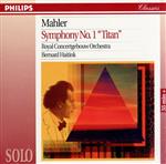 【中古】 【輸入盤】Mahler；Symphony No．1 in D／RoyalConcertgebouw（アーティスト）,Haitink（アーティスト）