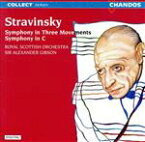 【中古】 【輸入盤】Symphony　in　C／アレクサンダー・ギブソン,ロイヤル・スコティッシュ管弦楽団,Stravinsky（アーティスト）