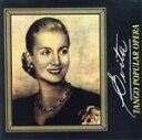 【中古】 【輸入盤】Tango Popular Opera: Evita/(オムニバス)