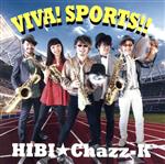 【中古】 ヒビチャズケ　ビバ！　スポーツ！！／HIBI☆Chazz－K,ひび則彦（ss、arr）,染谷真衣（as）,橋本恭佑（as、ts）,筒井洋一（ts）,小仲井紀彦（bs）,竹下宗男（ds）,大堀博士（bs）