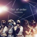 【中古】 Out　of　order（Type－C）／8bitBRAIN