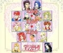 【中古】 アンジェリーク~KISS KISS KISS~/(ゲーム・ミュージック)
