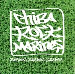 【中古】 CHIBA{ROCK}MARINES〜Ballpark! Ballpark! Ballpark!〜/CHIBA ROCK MARINES