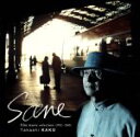 【中古】 Scene 映像音楽作品集 1992−2001/加古隆