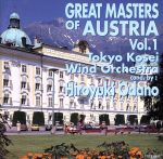 【中古】 オ－ストリアの巨匠たち　Vol．1／小田野宏之,東京佼成ウインドオーケストラ