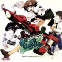 【中古】 グリーングリーン オリジナルドラマCD vol.1/(ドラマCD)