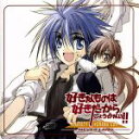 【中古】 ドラマCD 好きなものは好きだからしょうがない!! -NEVER LAND-/(ドラマCD),緑川光(羽柴空),保志総一朗(藤守直),子安武人(夜),山口勝平(らん),三木眞一郎(水都真一朗),私市淳(市川学),石田彰(七海)