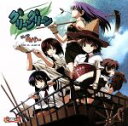 【中古】 グリーングリーン ヴォーカル・アルバム『鐘ノ音ラバー』/(オムニバス)