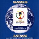 【中古】 アンセム 2002 FIFA WORLD CUP 公式アンセム/ヴァンゲリス