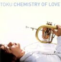【中古】 ケミストリー・オブ・ラヴ/TOKU