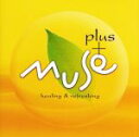 【中古】 Muse plus/(ヒーリング)