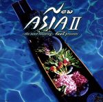 【中古】 New　ASIAII／（オムニバス）