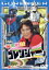 【中古】 秘密戦隊ゴレンジャー Vol.7/誠直也,宮内洋,石ノ森章太郎 3,509円