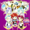【中古】 adioトーク ネオロマンス Paradise Cure! 2/(ラジオCD),三木眞一郎(源頼久),堀内賢雄(オスカー),谷山紀章(月森蓮),福山潤(志水桂一),小西克幸(王崎信武),神奈延年(ランディ),伊藤健太郎(伊藤健太郎)