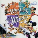 【中古】 東京ディズニーシー リズム・オブ・ワールド(CCCD)/(ディズニー)
