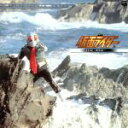 【中古】 仮面ライダーIV ～未収録 総集篇～ テレビオリジナルBGMコレクション ANIMEX1200 34／（BGM）,菊池俊輔（音楽）